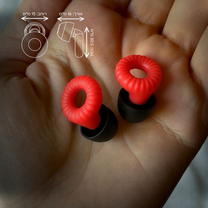 אטמי אוזניים נגד רעש | Travelle EARPLUGS